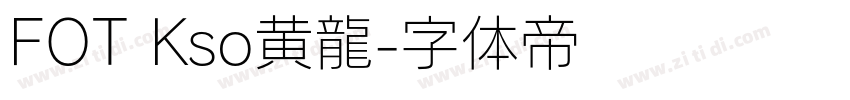 FOT Kso黄龍字体转换